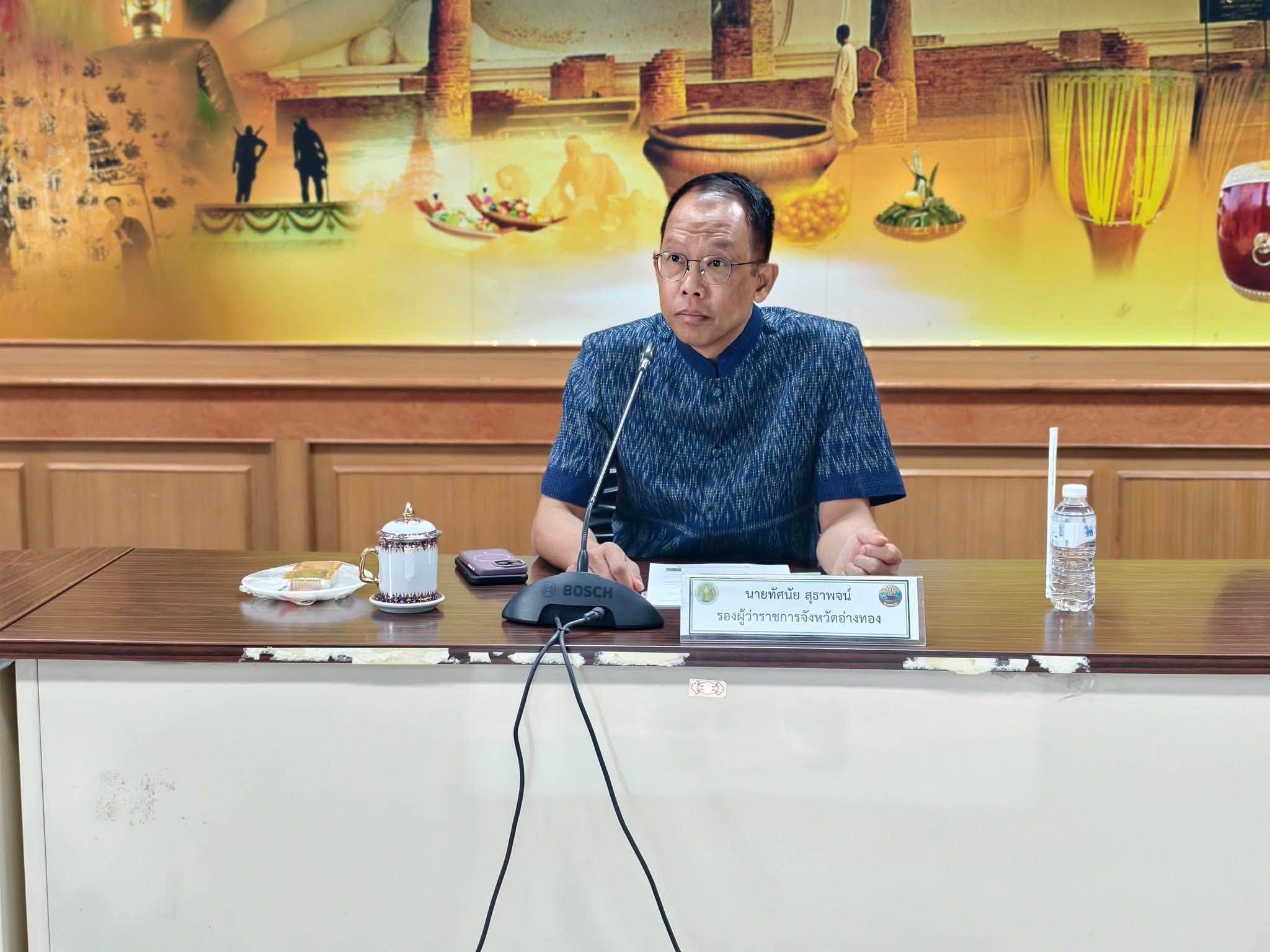 title - ส.ป.ก.อ่างทอง เข้าร่วมประชุมคณะอนุกรรมการพัฒนาการเกษตรและสหกรณ์ระดับจังหวัดอ่างทอง ครั้งที่ 2/2569 ประจำปีงบประมาณ 2569